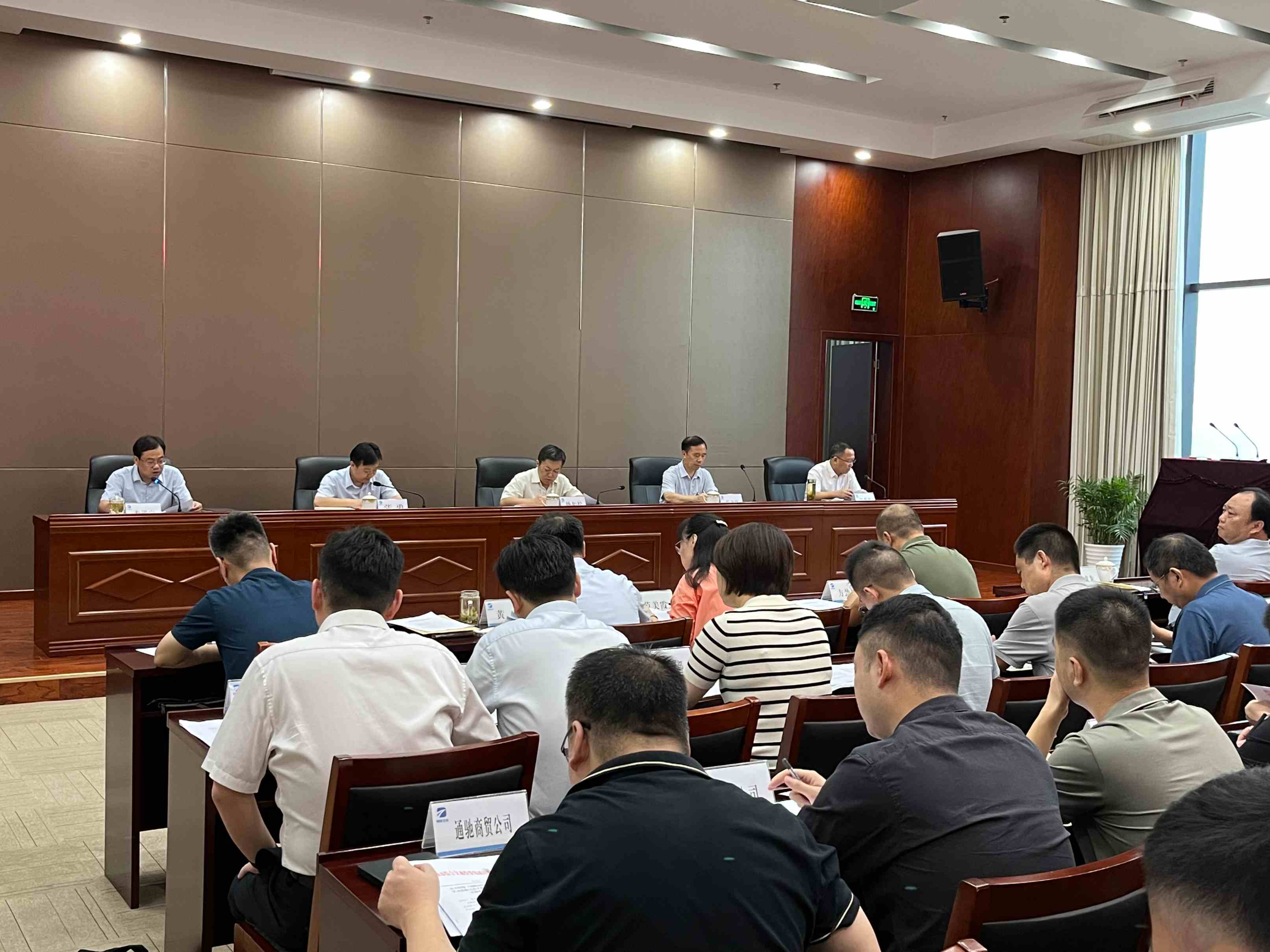 市交投集團(tuán)組織召開(kāi)學(xué)習(xí)貫徹習(xí)近平新時(shí)代中國(guó)特色社會(huì)主義思想主題教育動(dòng)員部署會(huì)